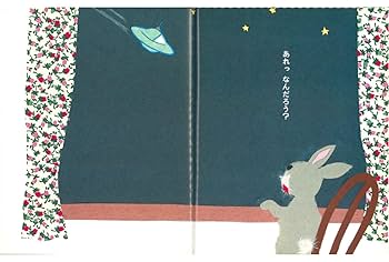 せなけいこのうさぎちゃんえほん（全３巻セット）/金の星社/せなけいこ（単行本） せなけいこの うさぎちゃんえほん ：せなけいこ - 金の星社